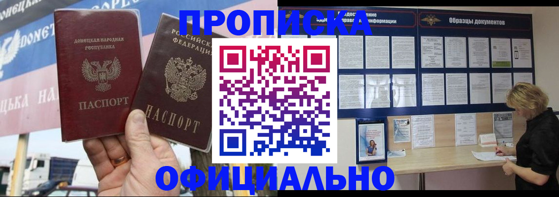 регистрация для школы в Котельниках