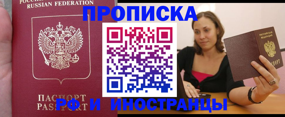 регистрация для школы в Котельниках