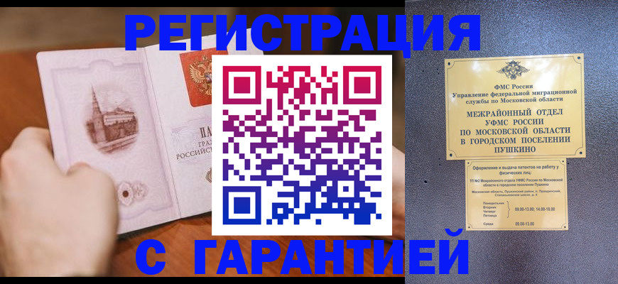 найти адрес прописки в Котельниках