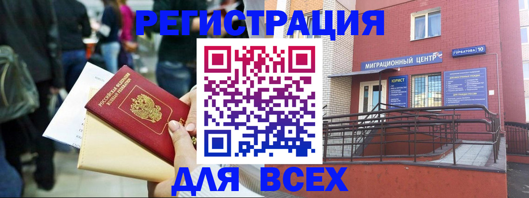 пропишу в квартире в Котельниках
